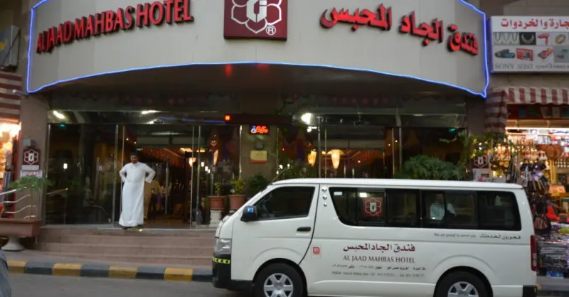 Image AL JAAD MAHBAS HOTEL EKONOMİK SERVİSLİ